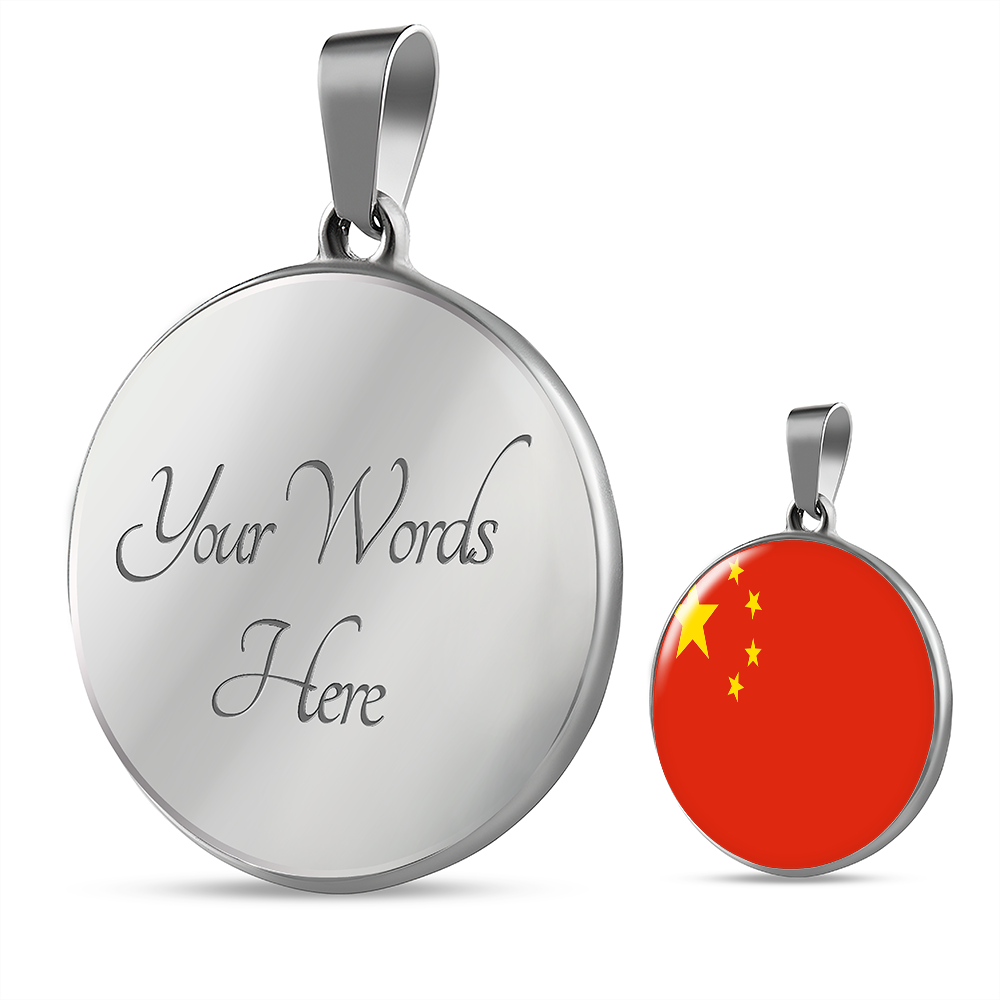 china Local Circle Template