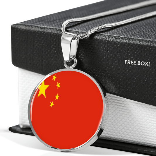 china Local Circle Template