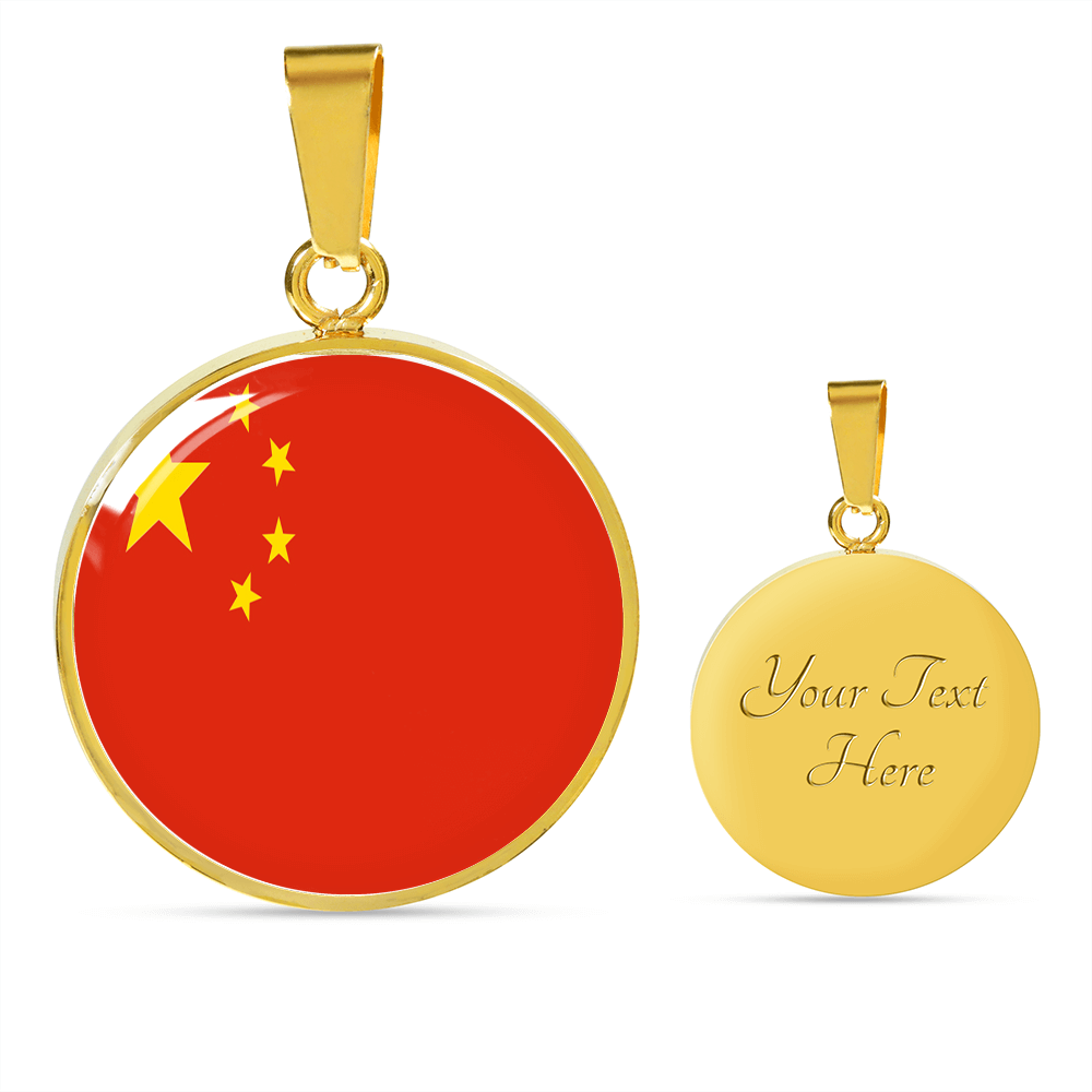 china Local Circle Template